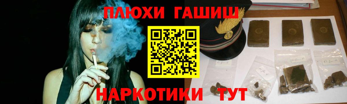 LSD-25  Вход с VPN  Советск  Меф МЯУ МЯУ кристаллы  Купить наркотики  Канабис  ГАШ  Cocaine 