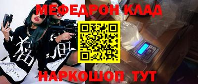 MDMA Premium VHQ Обнинск