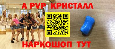 MDMA Premium VHQ Обнинск
