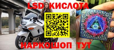 индика Обь