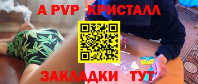 индика Обь