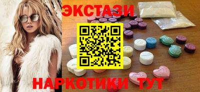 MDMA Premium VHQ Обнинск