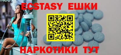 индика Обь
