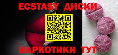 MDMA Premium VHQ Обнинск