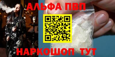 MDMA Premium VHQ Обнинск