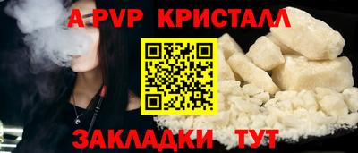 MDMA Premium VHQ Обнинск