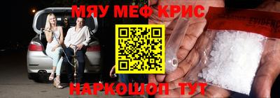 MDMA Premium VHQ Обнинск
