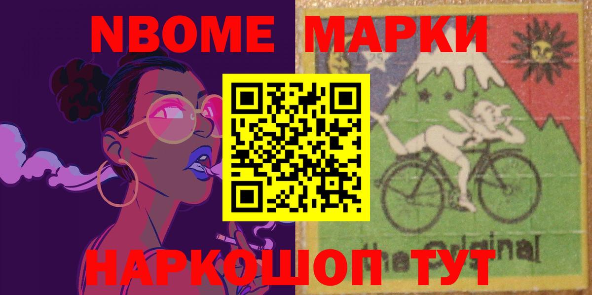 LSD-25 экстази кислота  ЛСД экстази  Советск  Вход с VPN  ЛСД экстази кислота 