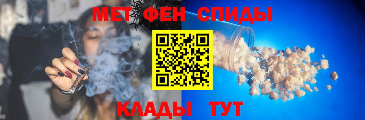 Первитин винт Советск