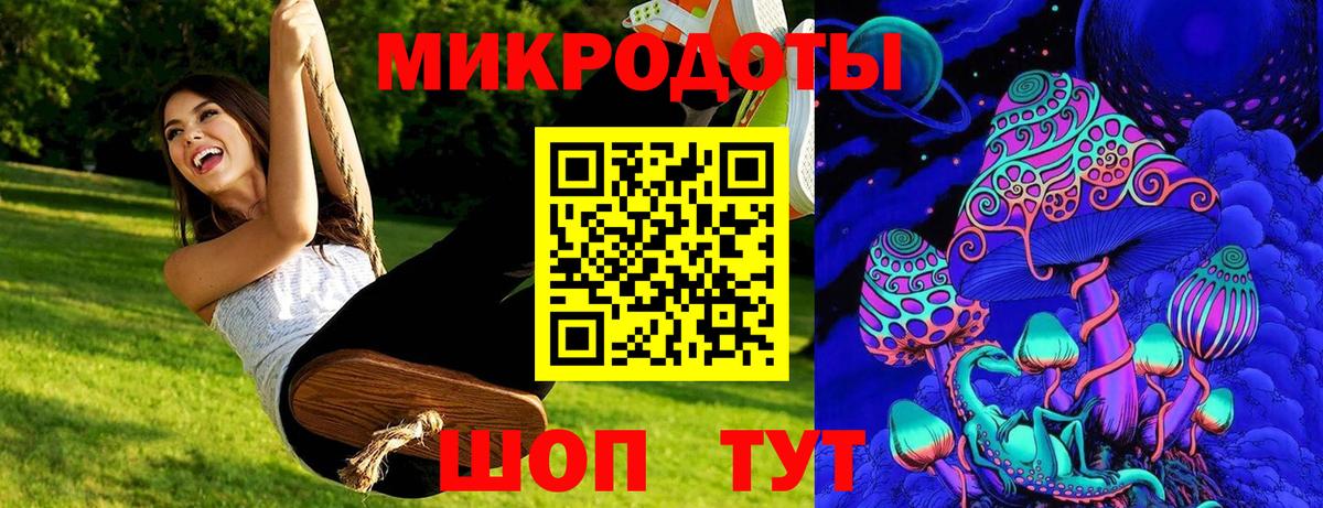Галлюциногенные грибы прущие грибы  Вход с VPN  Советск  купить наркотики сайты  Галлюциногенные грибы Cubensis 