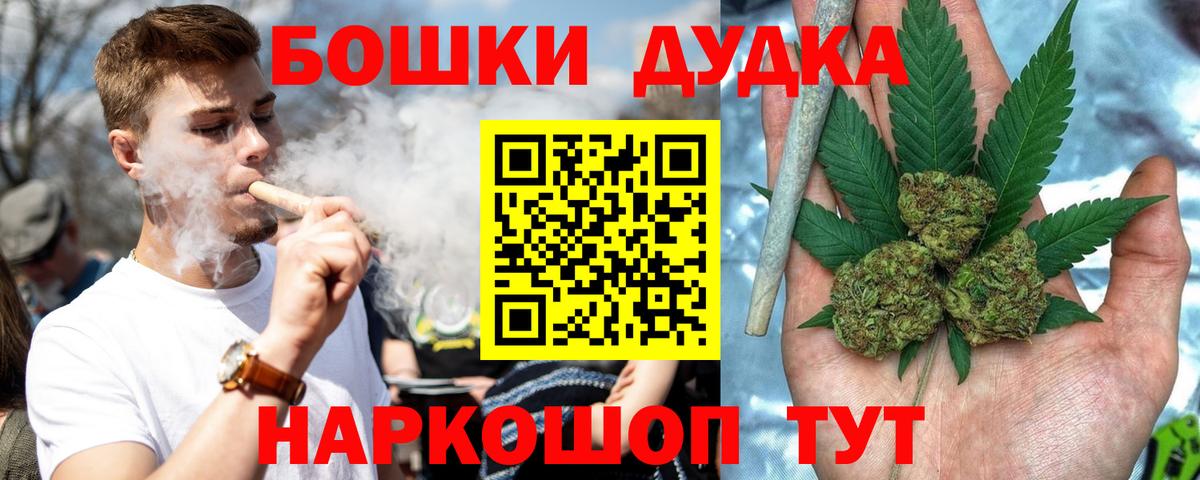 Советск  Канабис индика  Конопля VHQ  Марихуана сатива  Вход с VPN 
